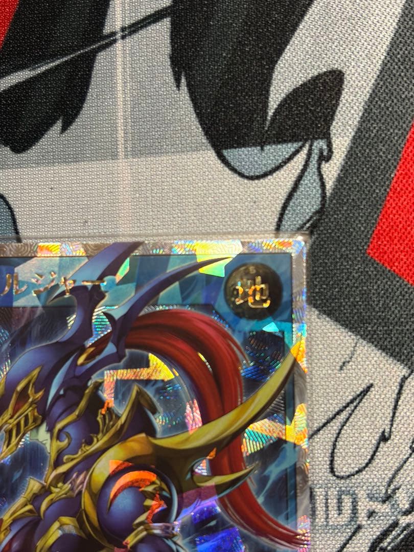 【ラッシュデュエル】カオスソルジャー オーバーラッシュレア ORR