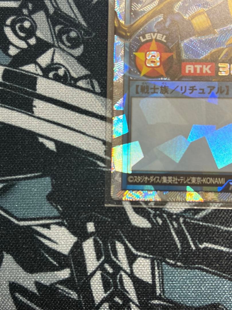 【ラッシュデュエル】カオスソルジャー オーバーラッシュレア ORR