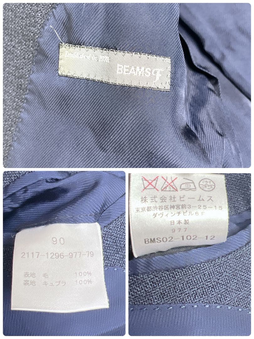 BEAMS F スーツ　セットアップ　ネイビー　日本製　ウール100%