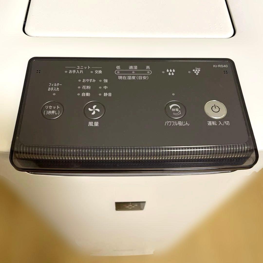 【美品】SHARPシャープ　KI-RS40-W 加湿空気清浄機 2022年製