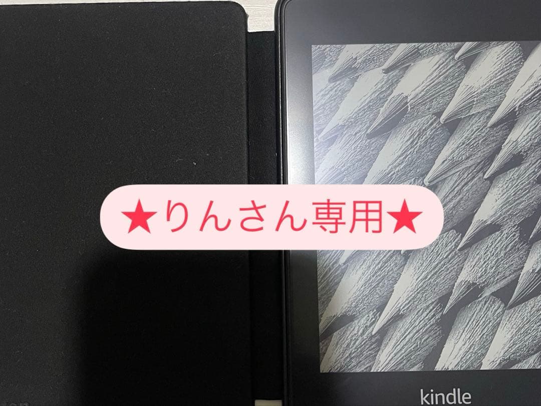 Kindle Paperwhite 第10世代 32GB Wi-Fi 防水モデル