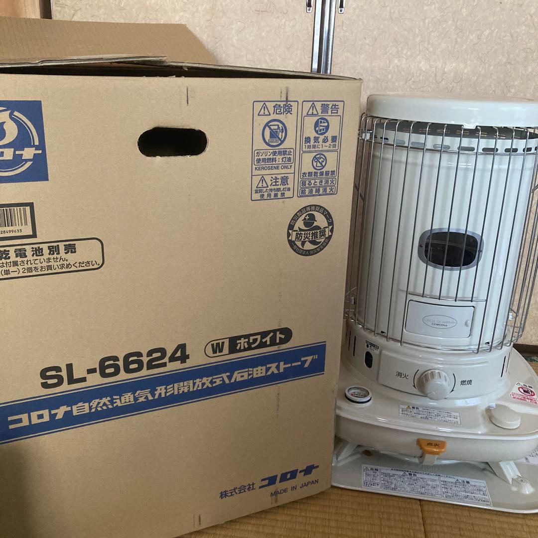 送料無料！コロナストーブ　SL-6624 石油ストーブ