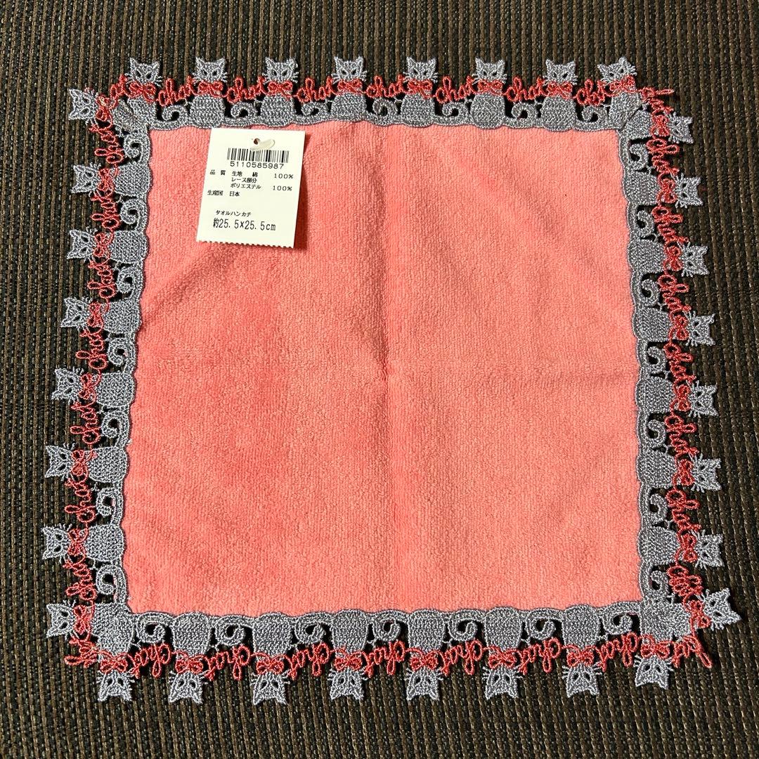 新品 近沢レース ネコ 猫 タオルハンカチ 3枚セット