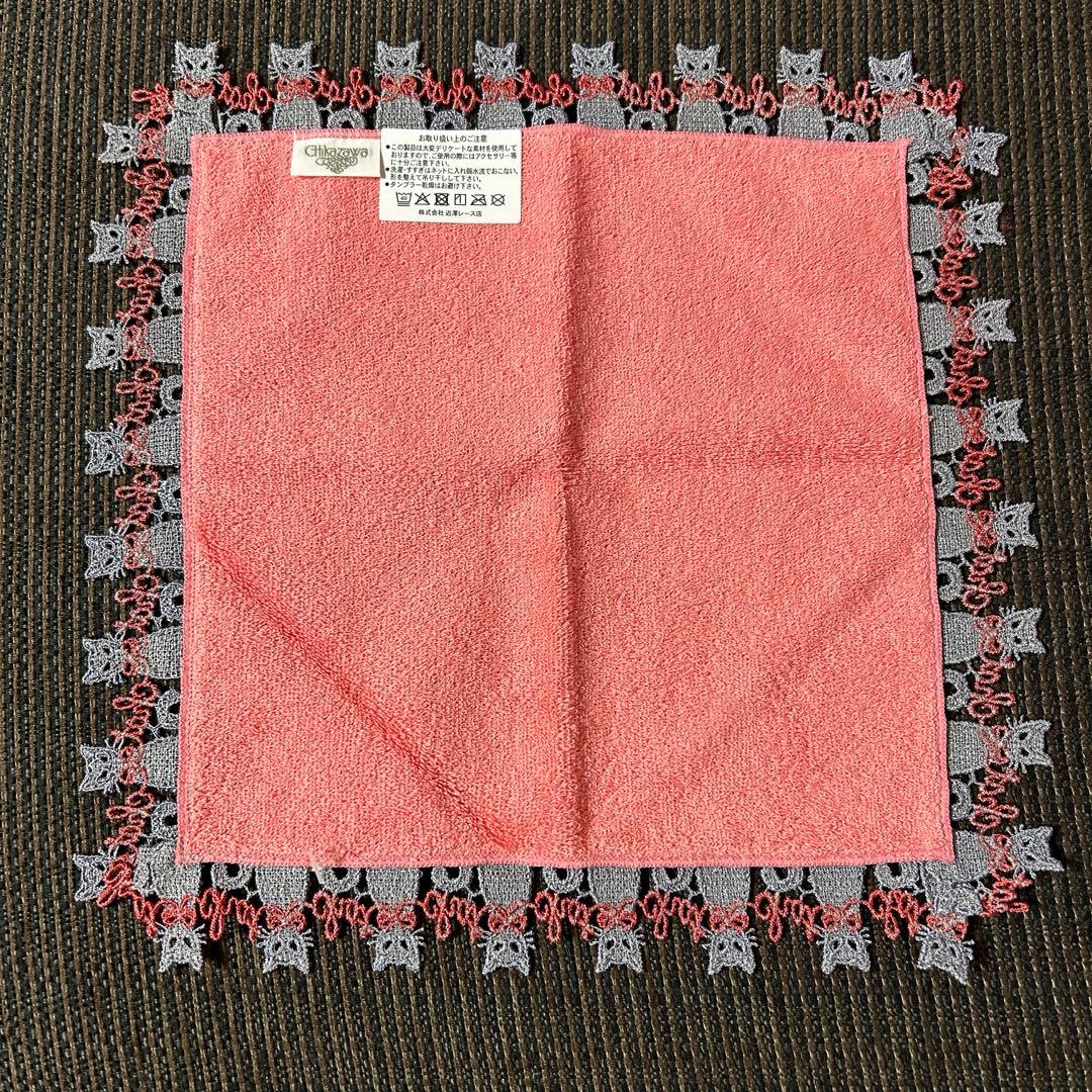新品 近沢レース ネコ 猫 タオルハンカチ 3枚セット