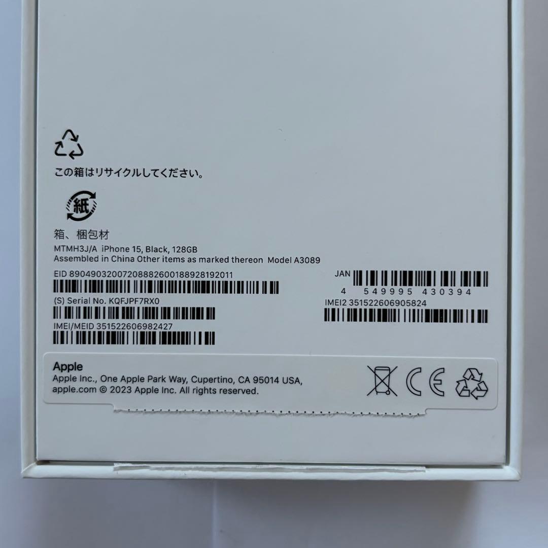 【美品】iPhone15 Apple 128GB ブラック 11ヶ月使用 94％
