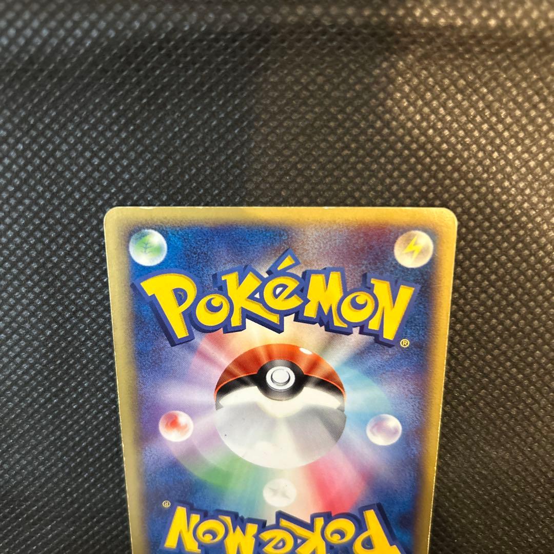 スイクンex ポケカ 027/080 レア物