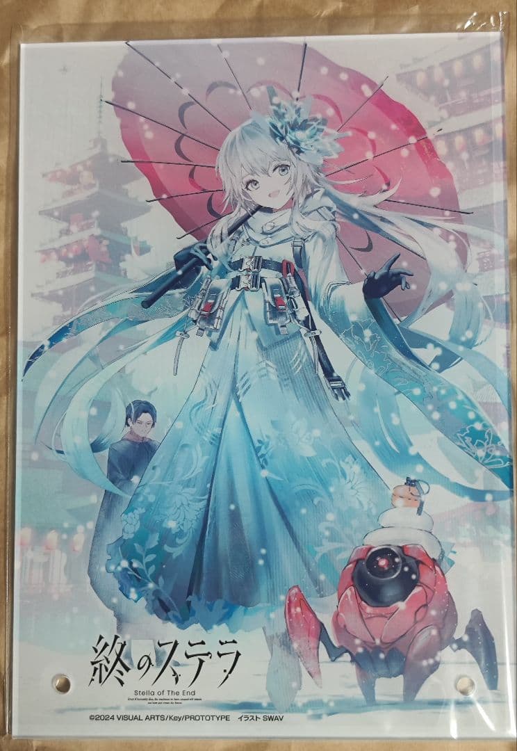 み*ん様 中古　終のステラ 初回限定版　動作確認済み