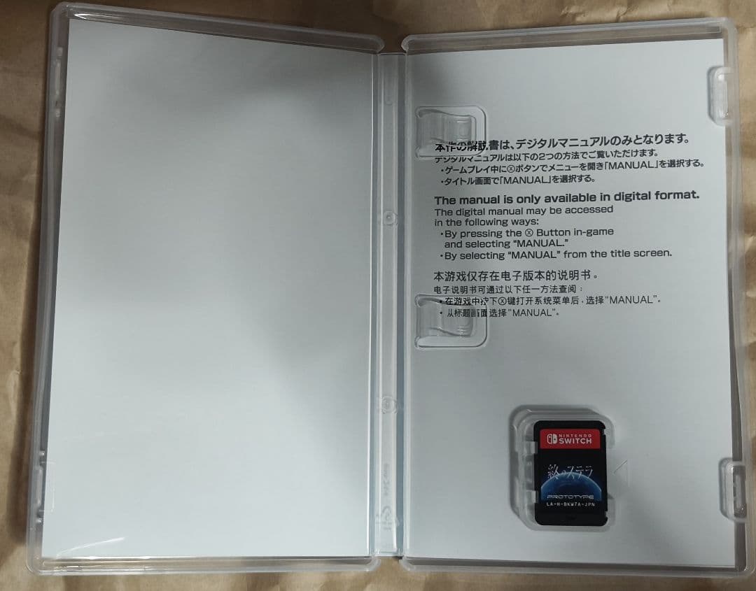 み*ん様 中古　終のステラ 初回限定版　動作確認済み