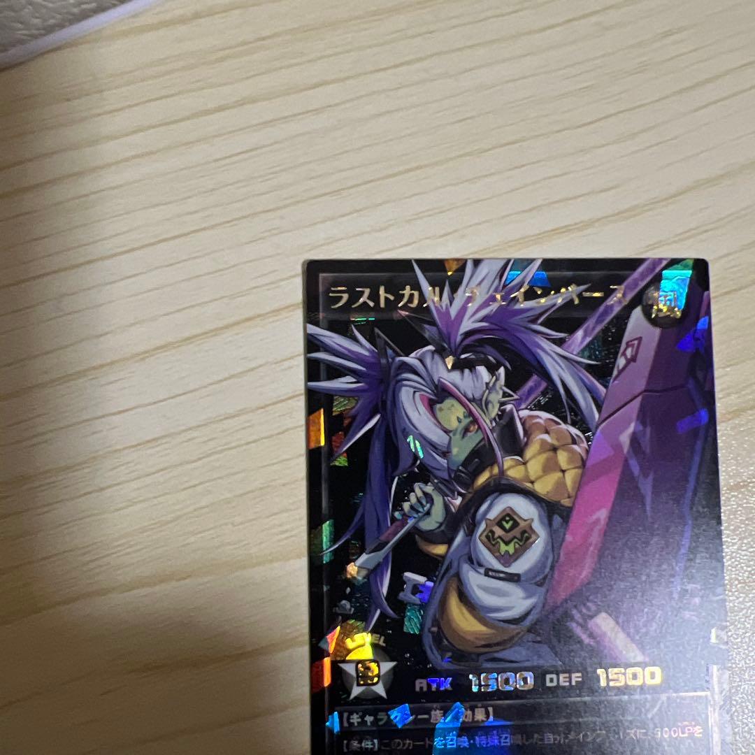 ラストカルチェインバース　プレミアム ブラック オーバーラッシュレア