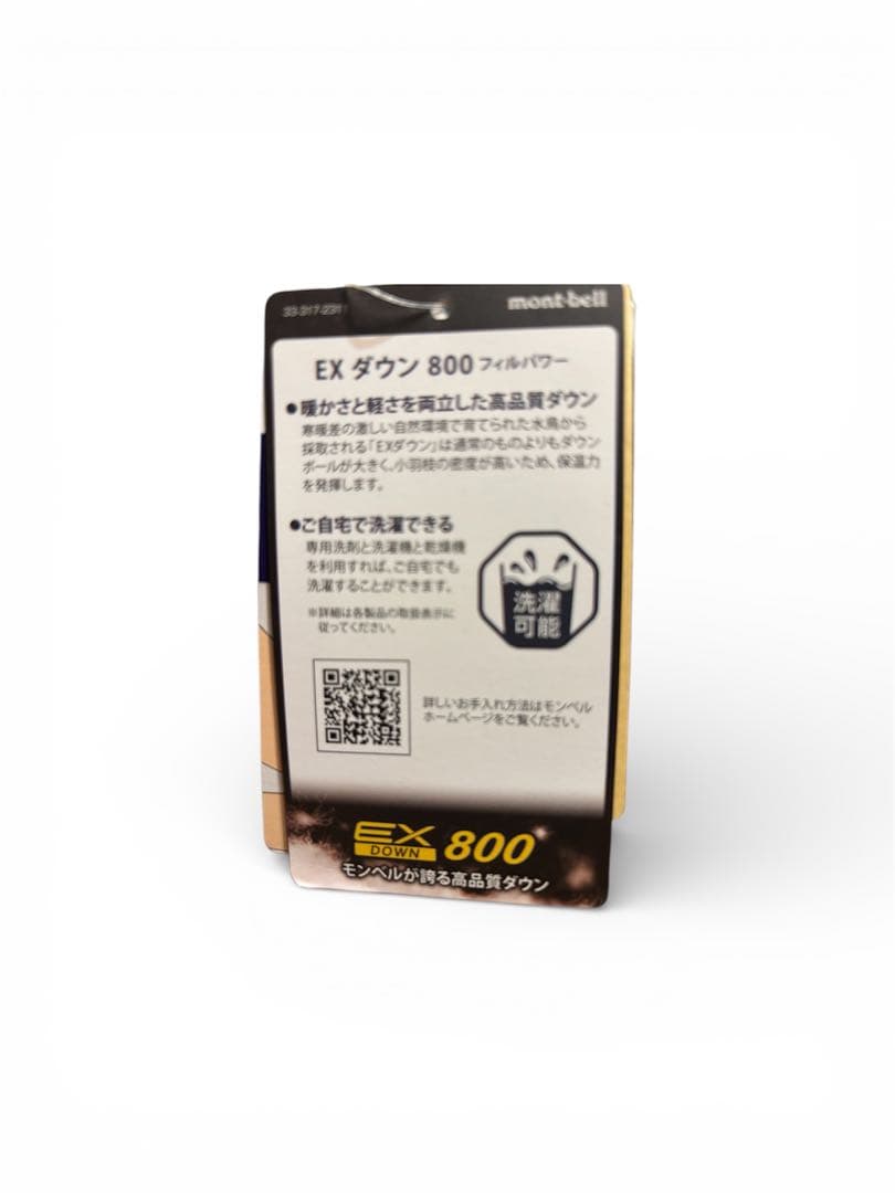 montbell ライトアルパインダウンパーカー【新品】✳︎さんぺいさん専用