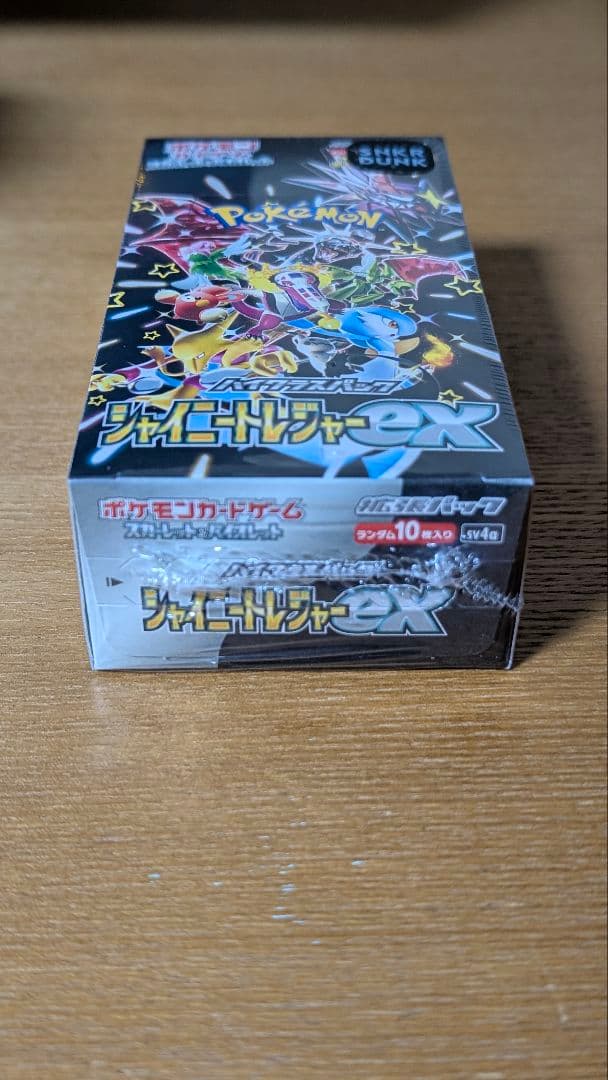 ポケモンカード　シャイニートレジャーex 未開封　BOX シュリンク付き