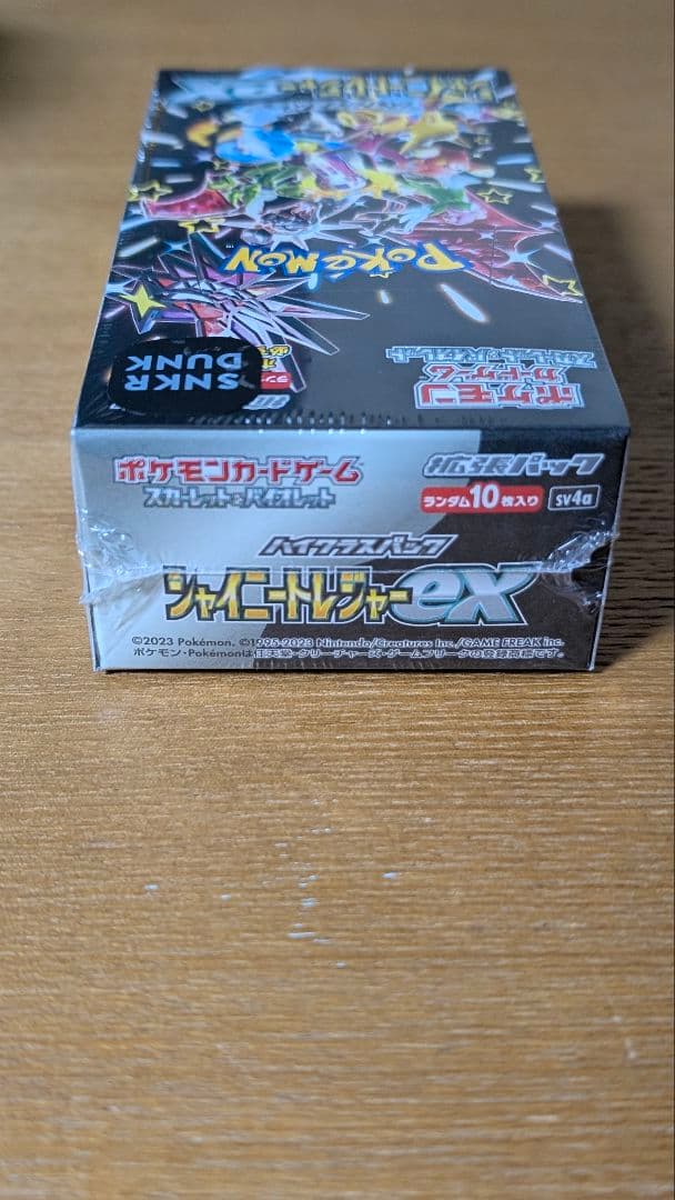 ポケモンカード　シャイニートレジャーex 未開封　BOX シュリンク付き