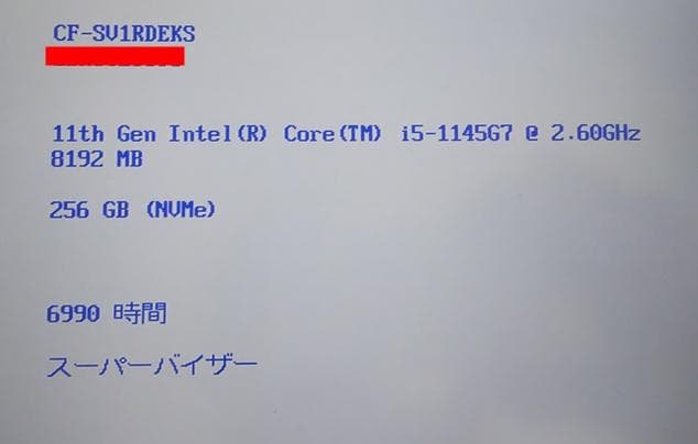 軽量コンパクト Panasonic CF-SV1