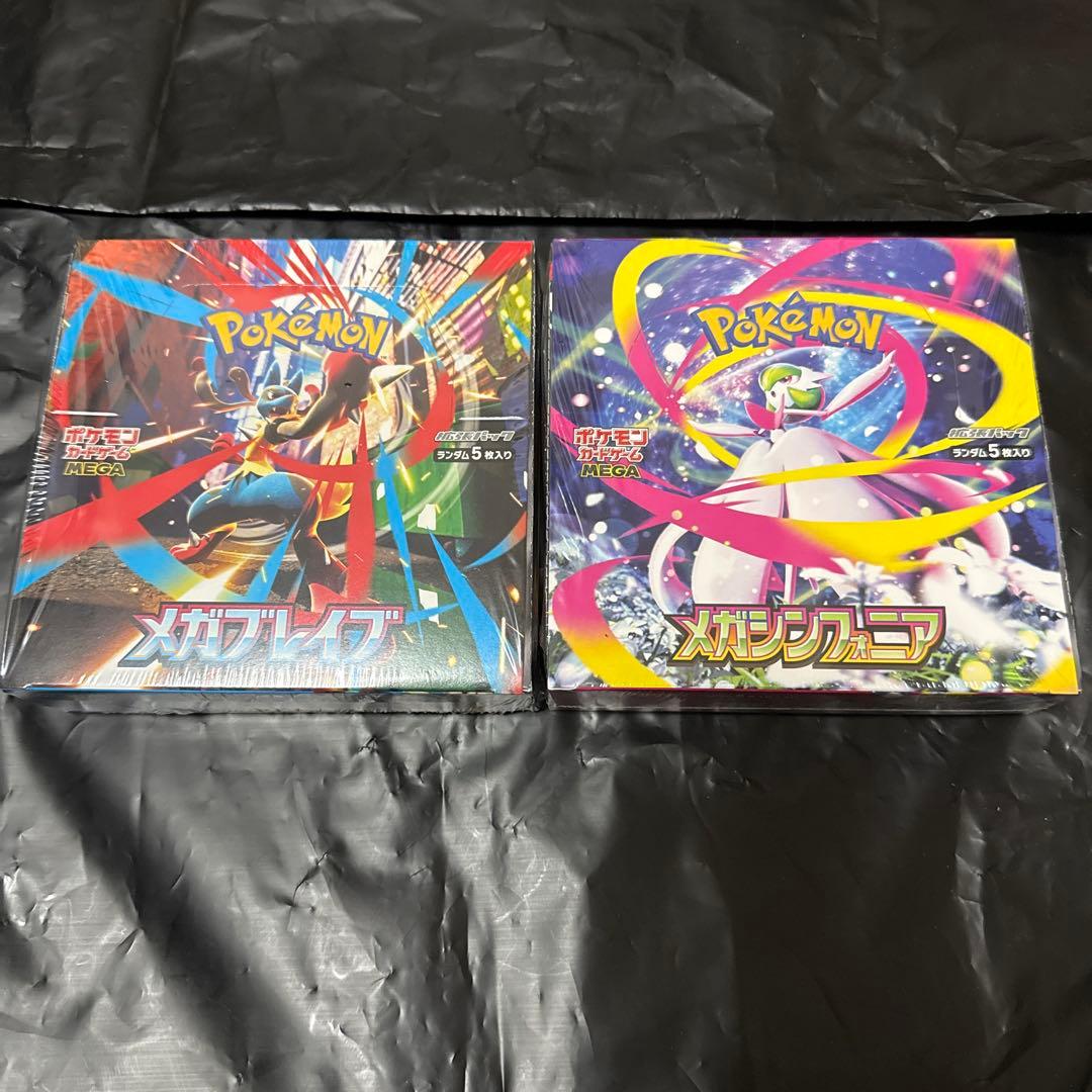 メガブレイブ メガシンフォニア シュリンク付き 各1BOX