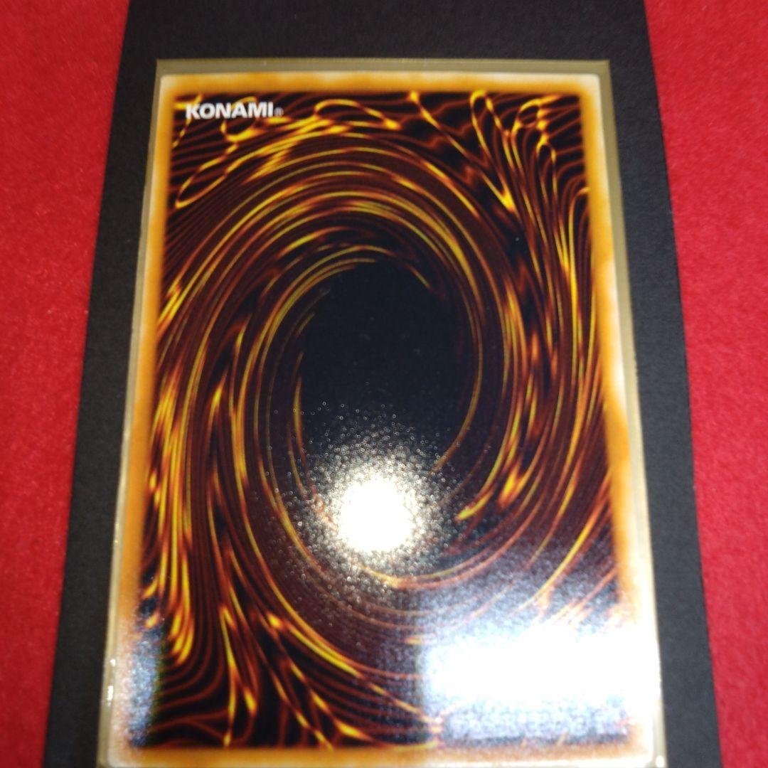 閲覧感謝希少初期遊戯王絶版ブルーアイズ究極龍旧レリーフ美品プレイ用