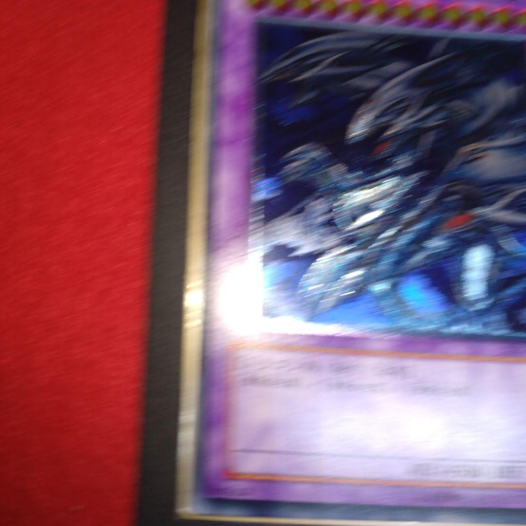 閲覧感謝希少初期遊戯王絶版ブルーアイズ究極龍旧レリーフ美品プレイ用