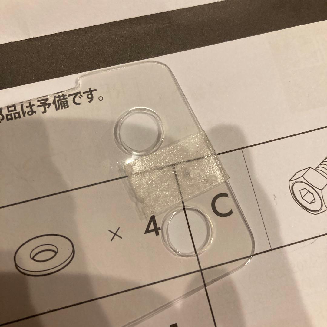 EQUALS イコールズ WALL anataIRO サウンドバー棚板 a2