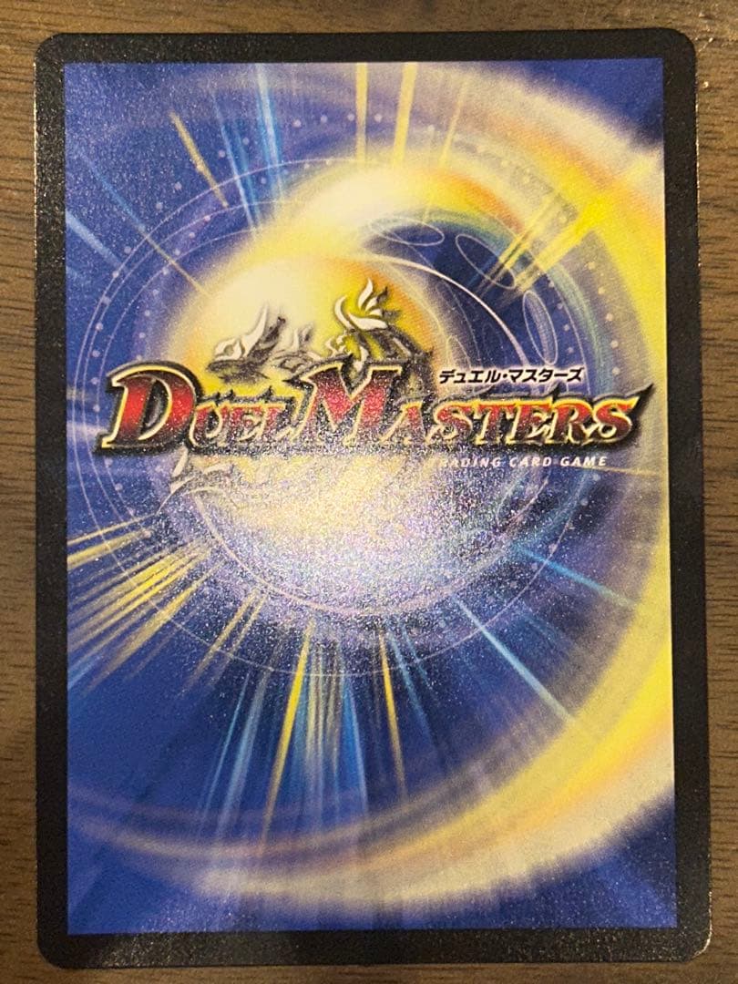 「勝利」の頂カイザー「刃鬼」 金トレジャー シク