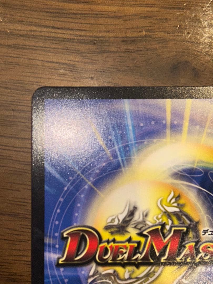 「勝利」の頂カイザー「刃鬼」 金トレジャー シク