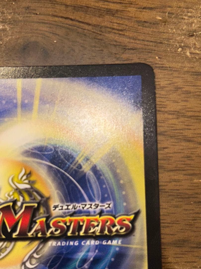 「勝利」の頂カイザー「刃鬼」 金トレジャー シク