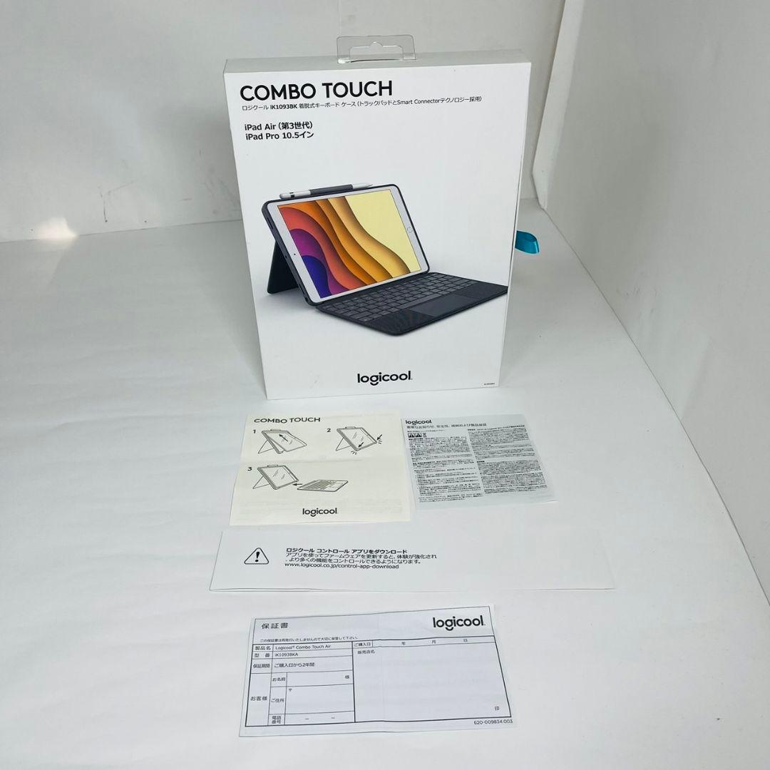 【極美品】 Logicool Combo Touch iK1093BK