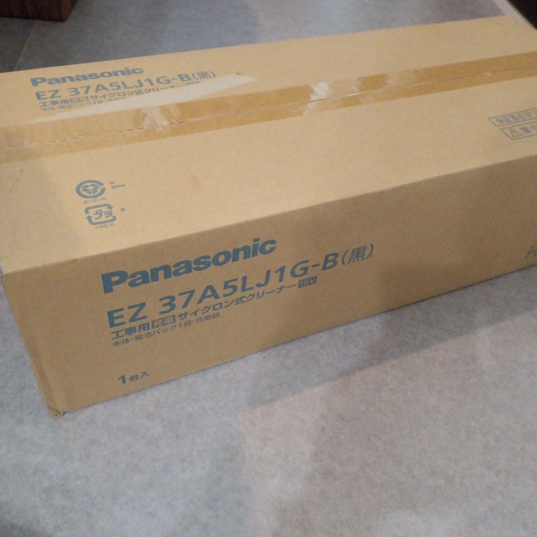 パナソニック 工事用充電サイクロン式クリーナー 18V EZ37A5LJ1G-B