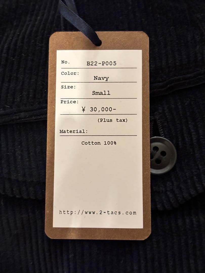 新品 BROWN by 2-tacs SHANKAR CORDS スラックス