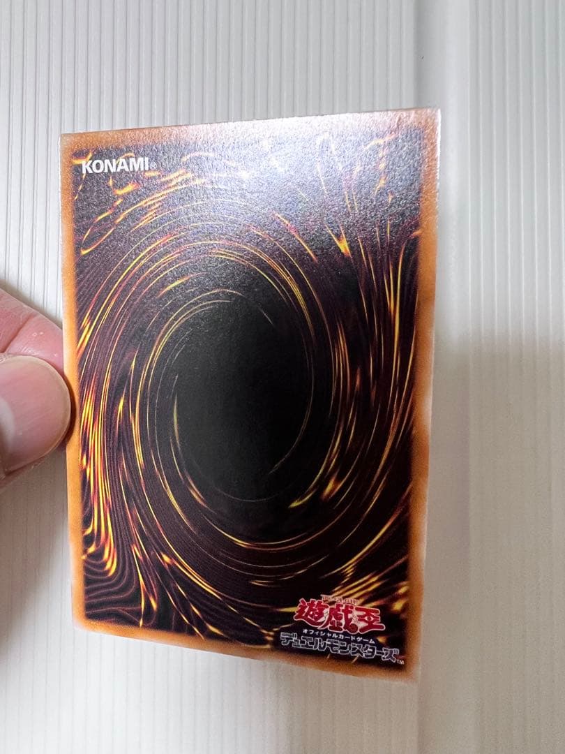 ブルーアイズ、ブラックマジシャンレリーフ