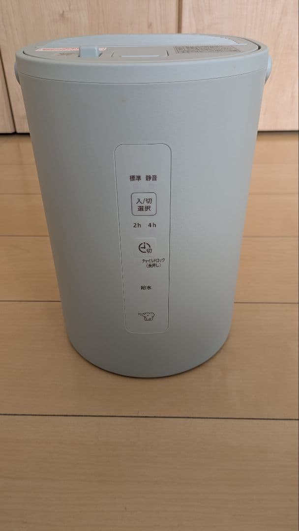 象印　加湿器　EE-MA20 グリーン