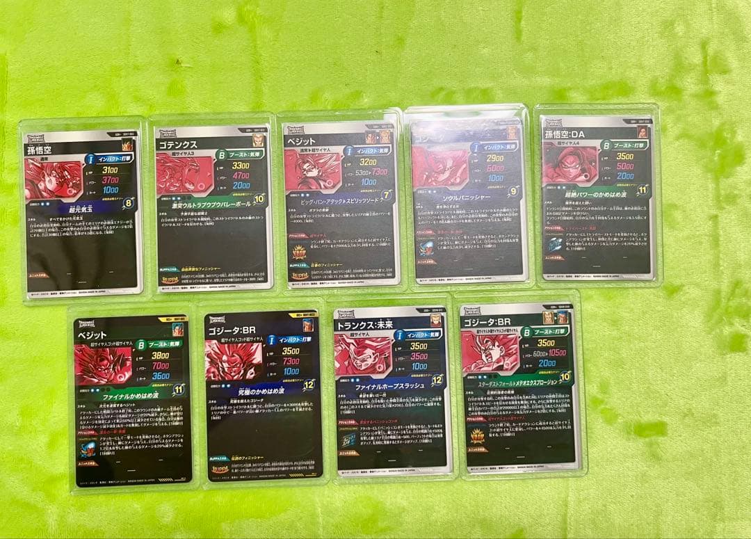 a*e様 ドラゴンボールスーパーダイバーズ