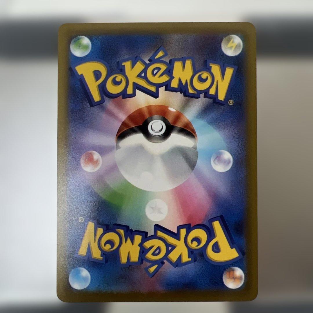 メガゲンガーSAR センタリング⭕️