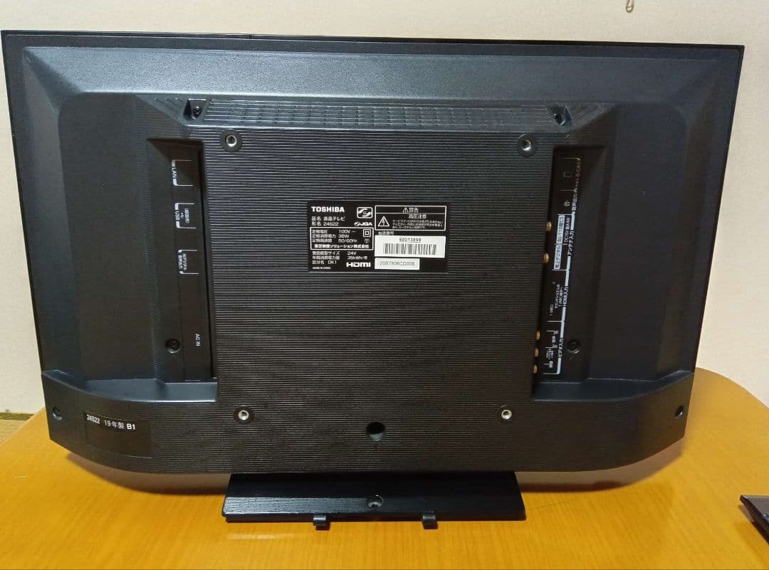 TOSHIBA REGZA 24S22　東芝レグザ