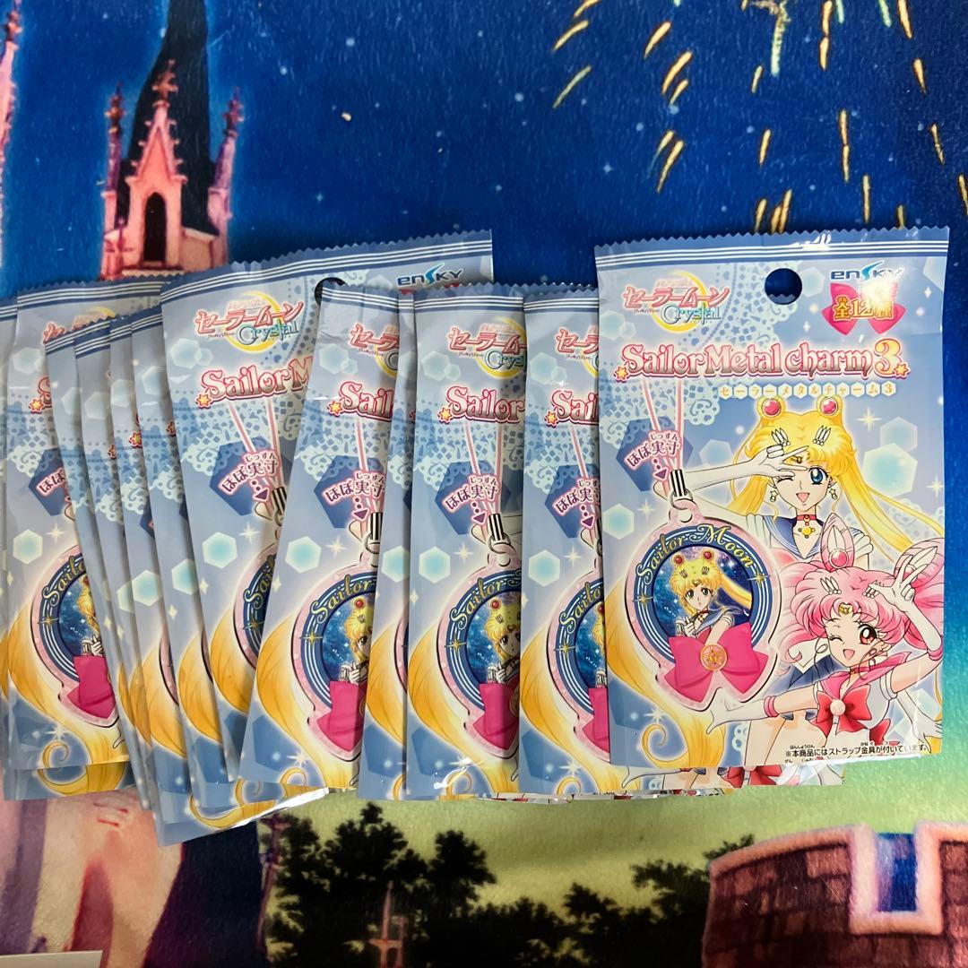 セーラームーン セーラーメタルチャーム3 コンプ