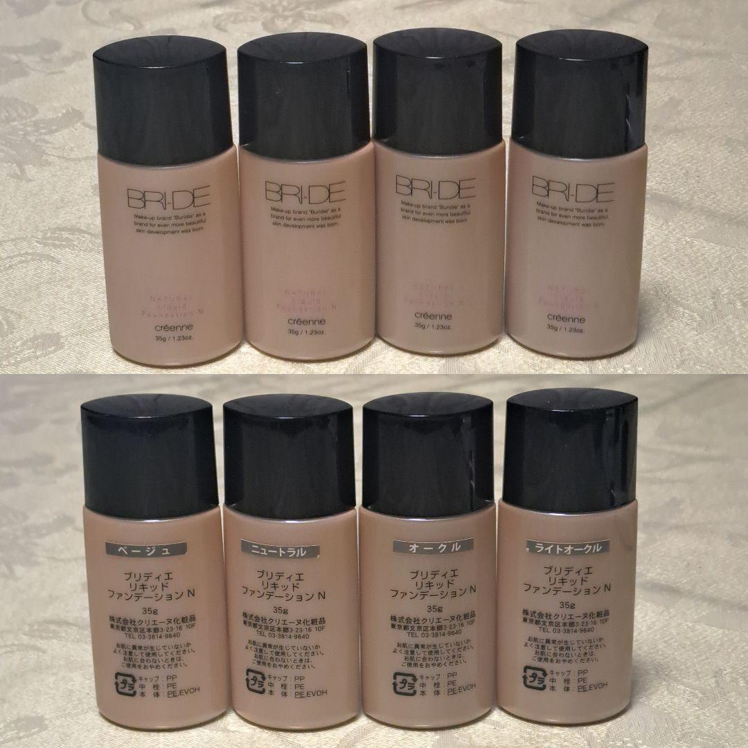 プロ用メイク道具 メイク検定 美容学生教材　ブリディエ アルティザンアーティスト