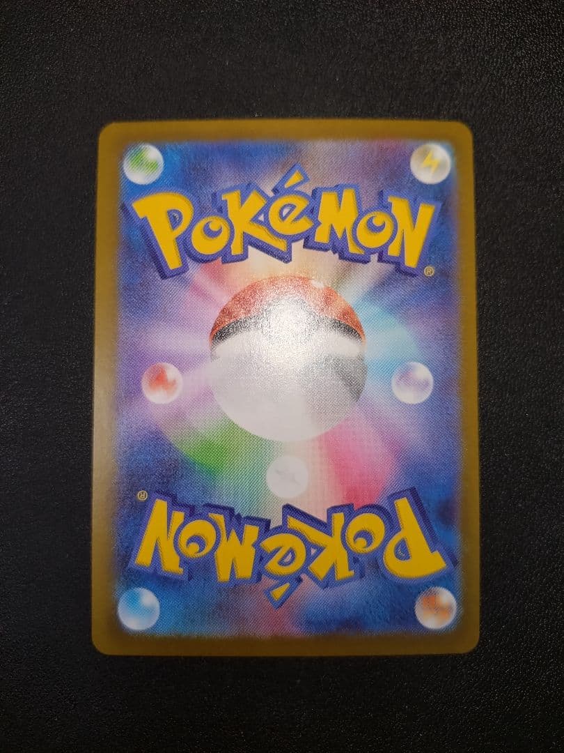 ポケモンカード ゴースト AR スターターセット MEGA