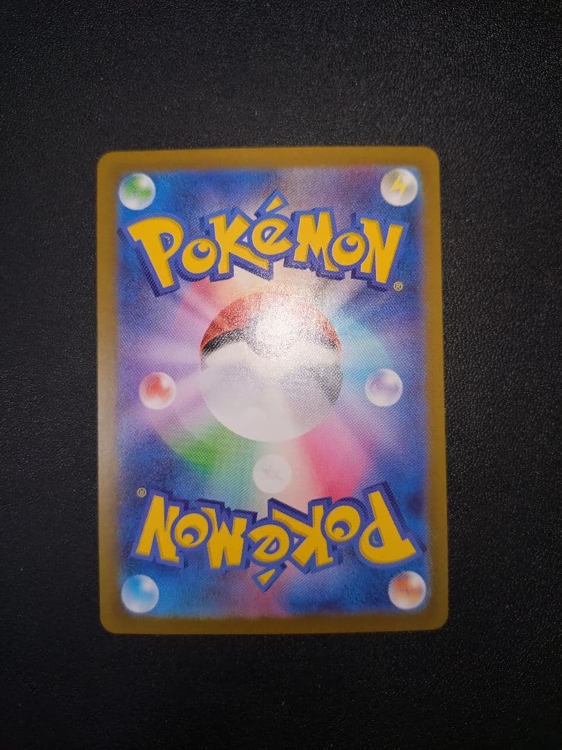 ポケモンカード ゴースト AR スターターセット MEGA