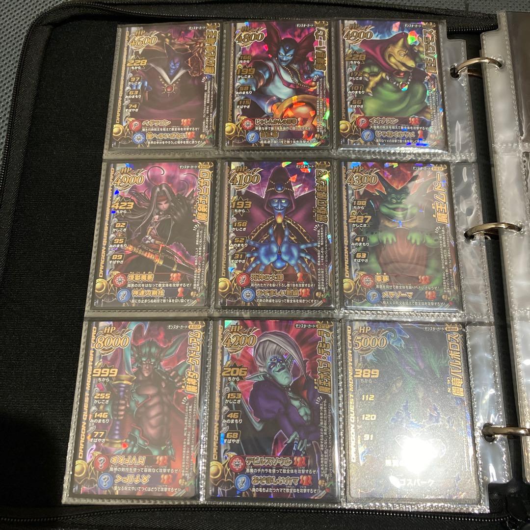 ドラゴンクエスト　モンスターバトルロード　コレクションまとめ売り