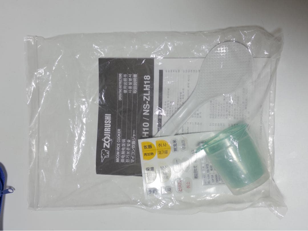 Zojirushi 炊飯器 NS-ZLH18 NEURO FUZZY