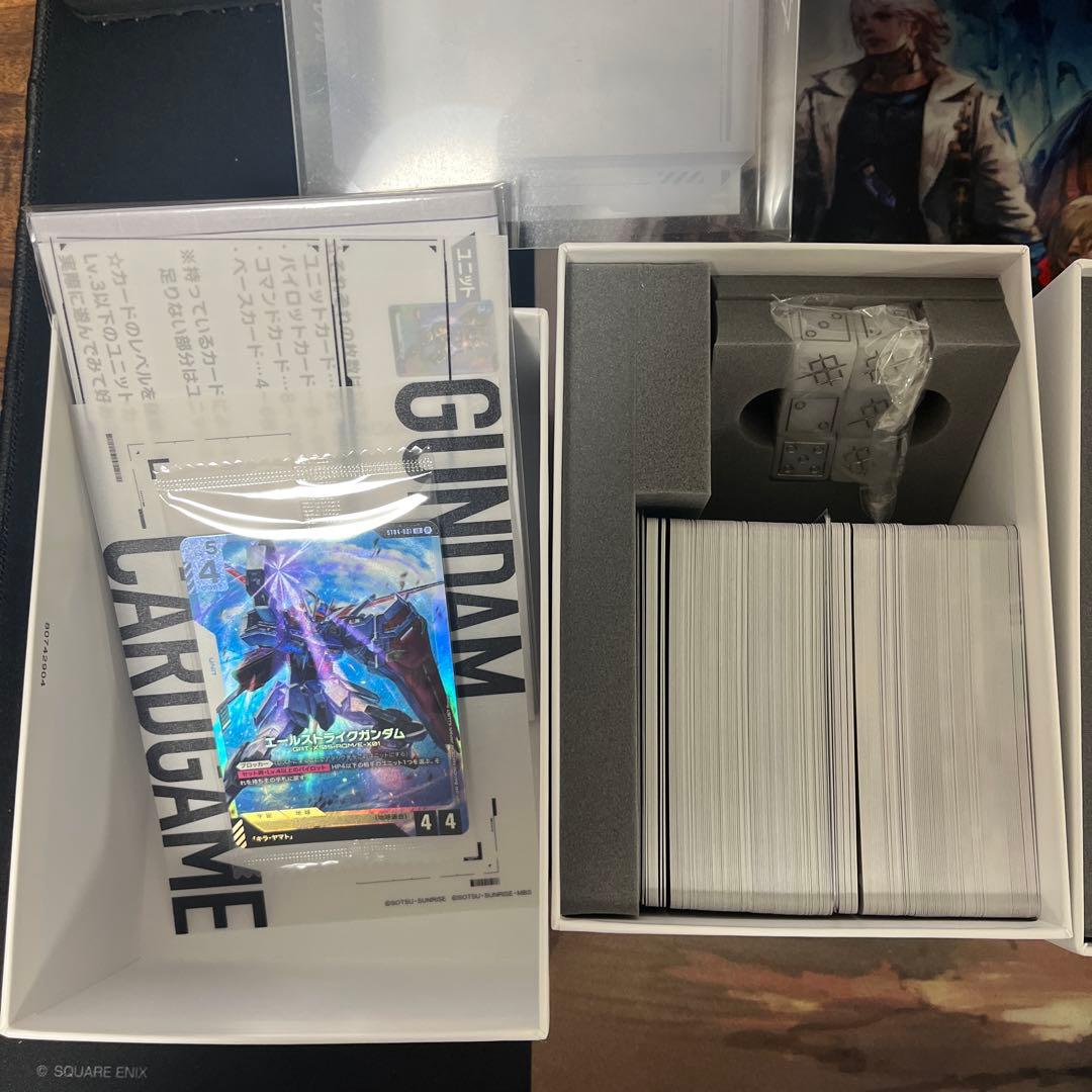 ガンダムカードゲーム リミテッドBOX β版 開封済み 2個セット