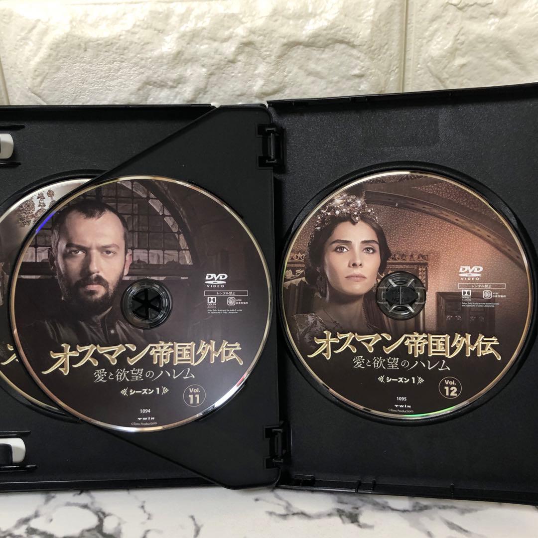 【レア✨】オスマン帝国外伝 愛と欲望のハレム シーズン1 DVD-SET 1〜3