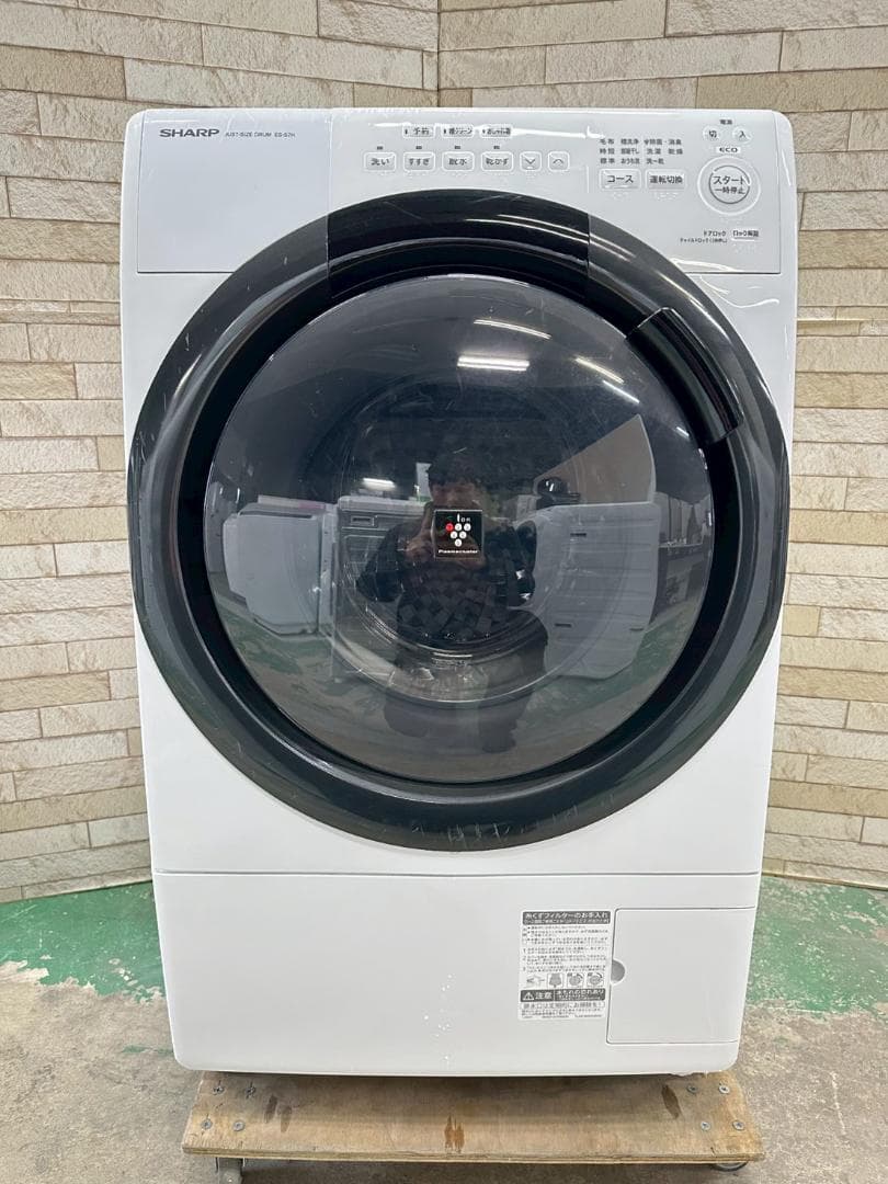 大阪送料設置無料★3か月保障★2023年★ES-S7H-WL★IS-1187