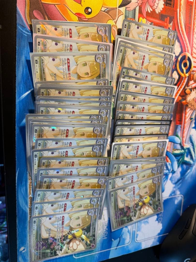 な*ま様 リーリエのアブリボン AR [SV9 105/100]