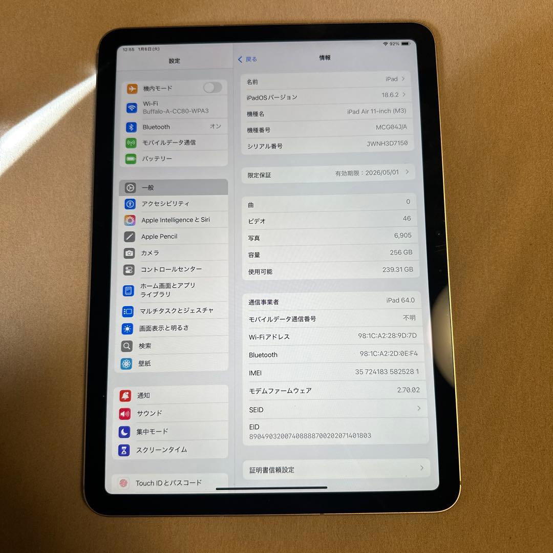 Apple iPad Air M3 11インチ256GB バッテリー100%
