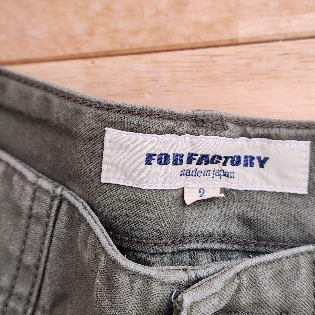 FOB FACTORY F0540 ベイカーパンツ Type2 日本製 美品