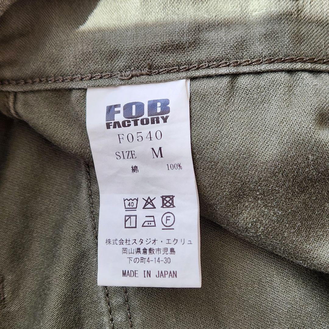 FOB FACTORY F0540 ベイカーパンツ Type2 日本製 美品