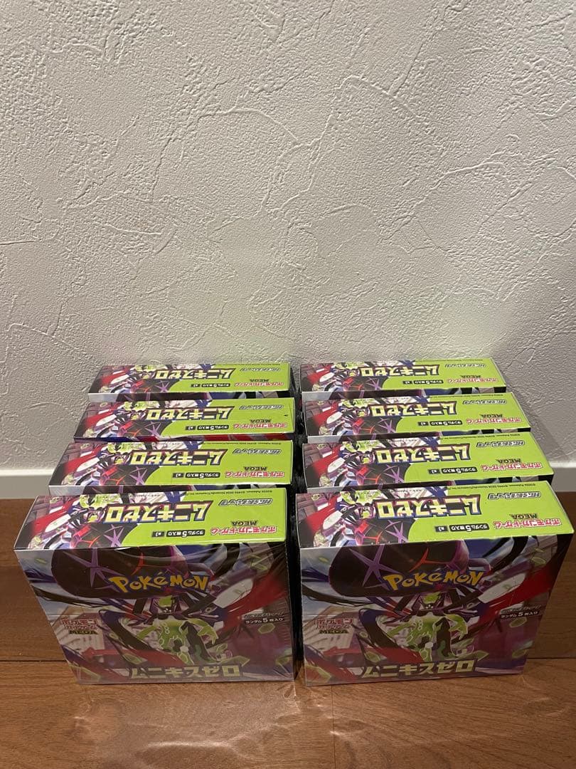 ムニキスゼロ　box シュリンク付き　8箱