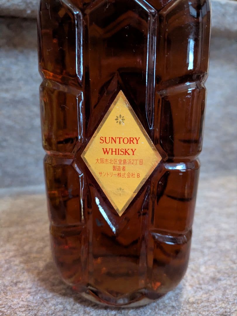 古酒 サントリー ウイスキー 角瓶 特級 720ml 2本 中之島、堂島浜2丁目