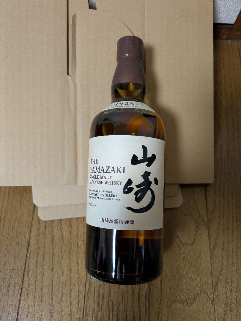 古酒 サントリー ウイスキー 角瓶 特級 720ml 2本 中之島、堂島浜2丁目