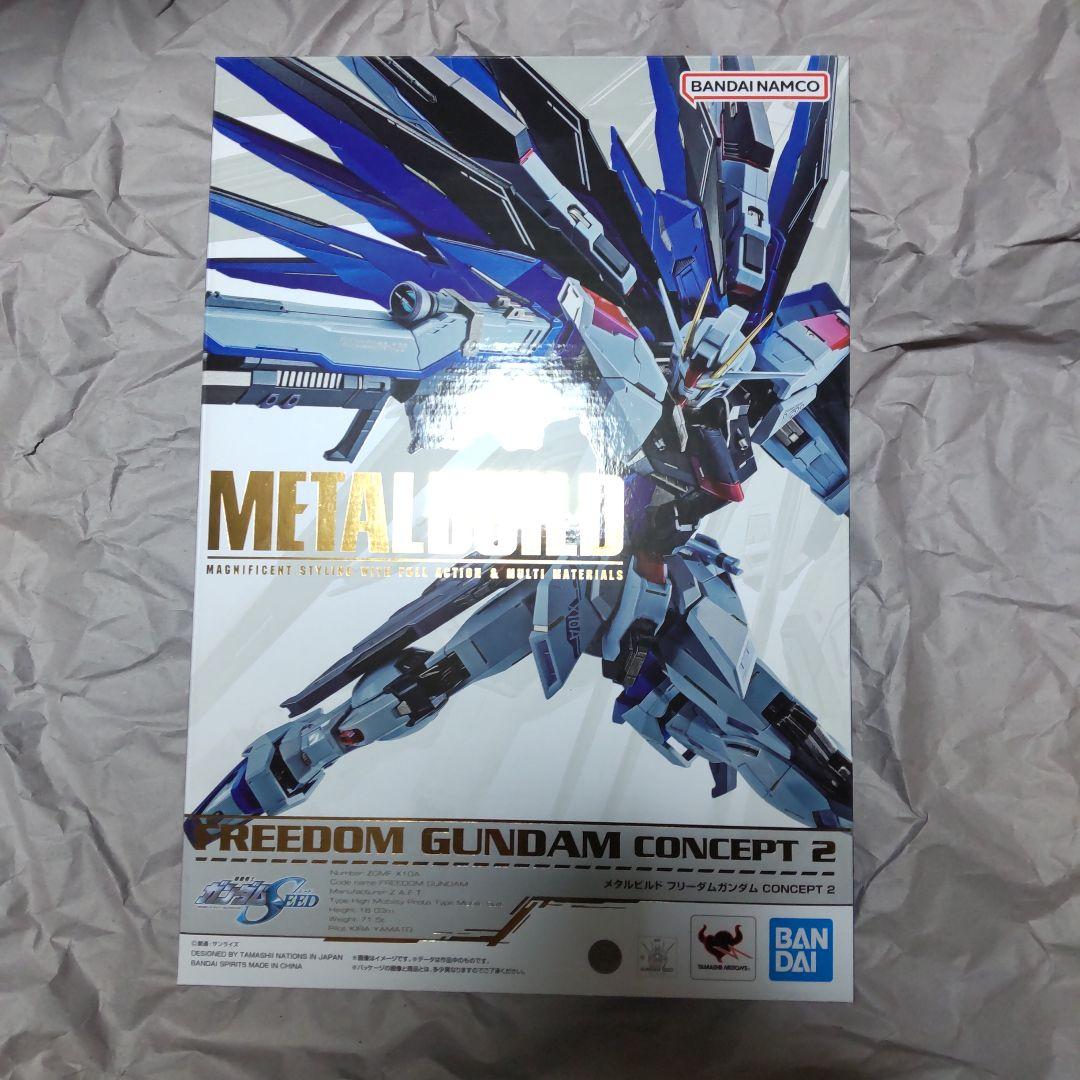 LBUILDフリーダムガンダム CONCEPT 2