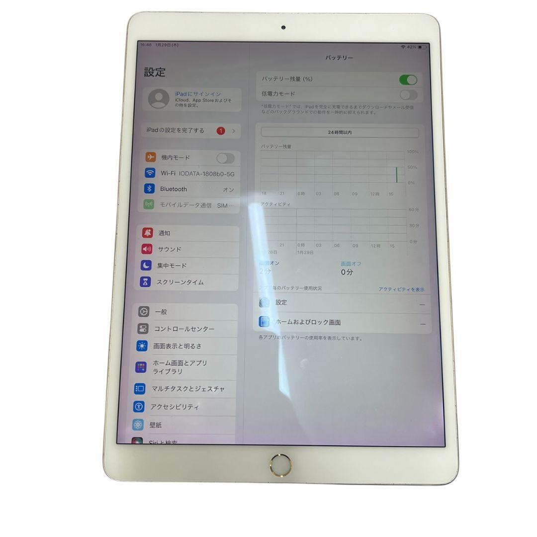 O22061 iPad Pro 10.5 64GB セルラーモデル